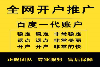 百度竞价公司如何提升关键词排名？案例分享
